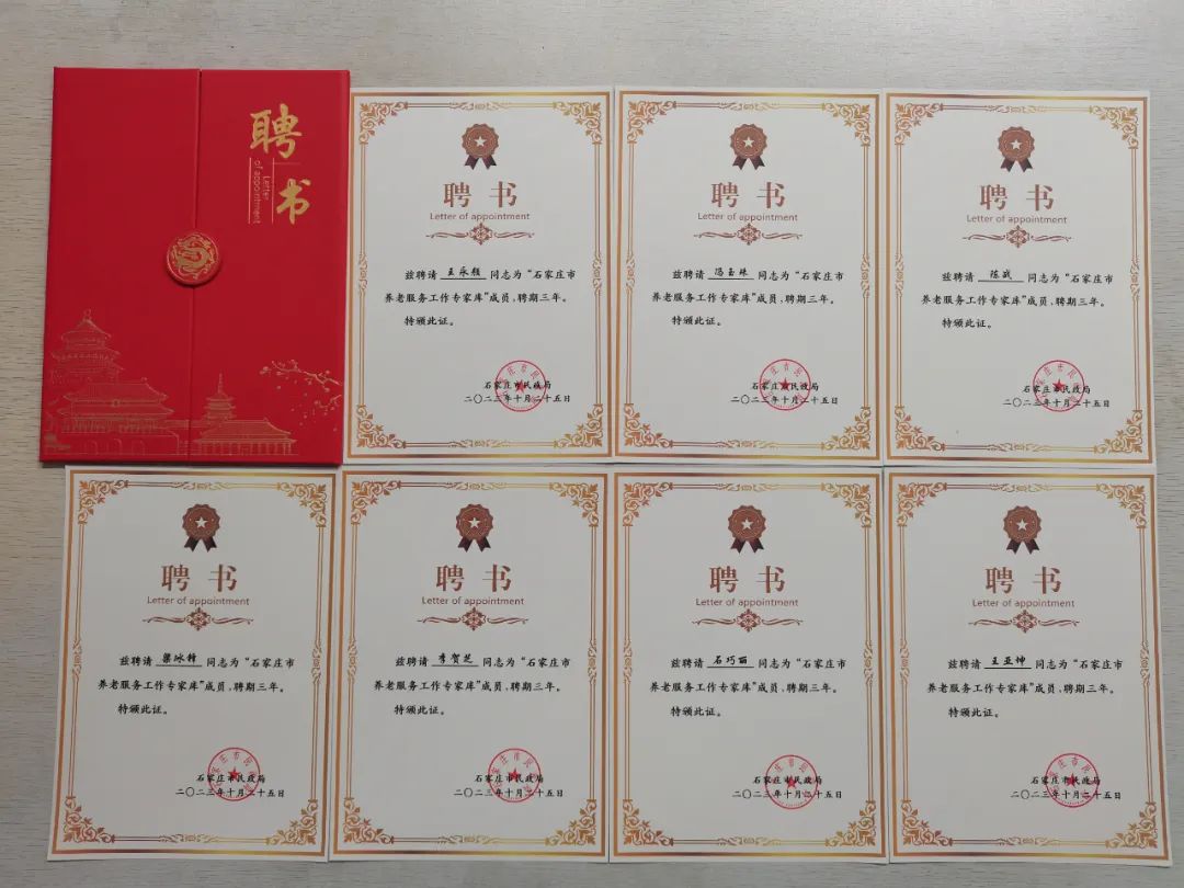 家政學(xué)術(shù)年會(huì)21.jpg