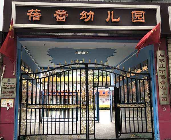 團(tuán)建門(mén)小.jpg